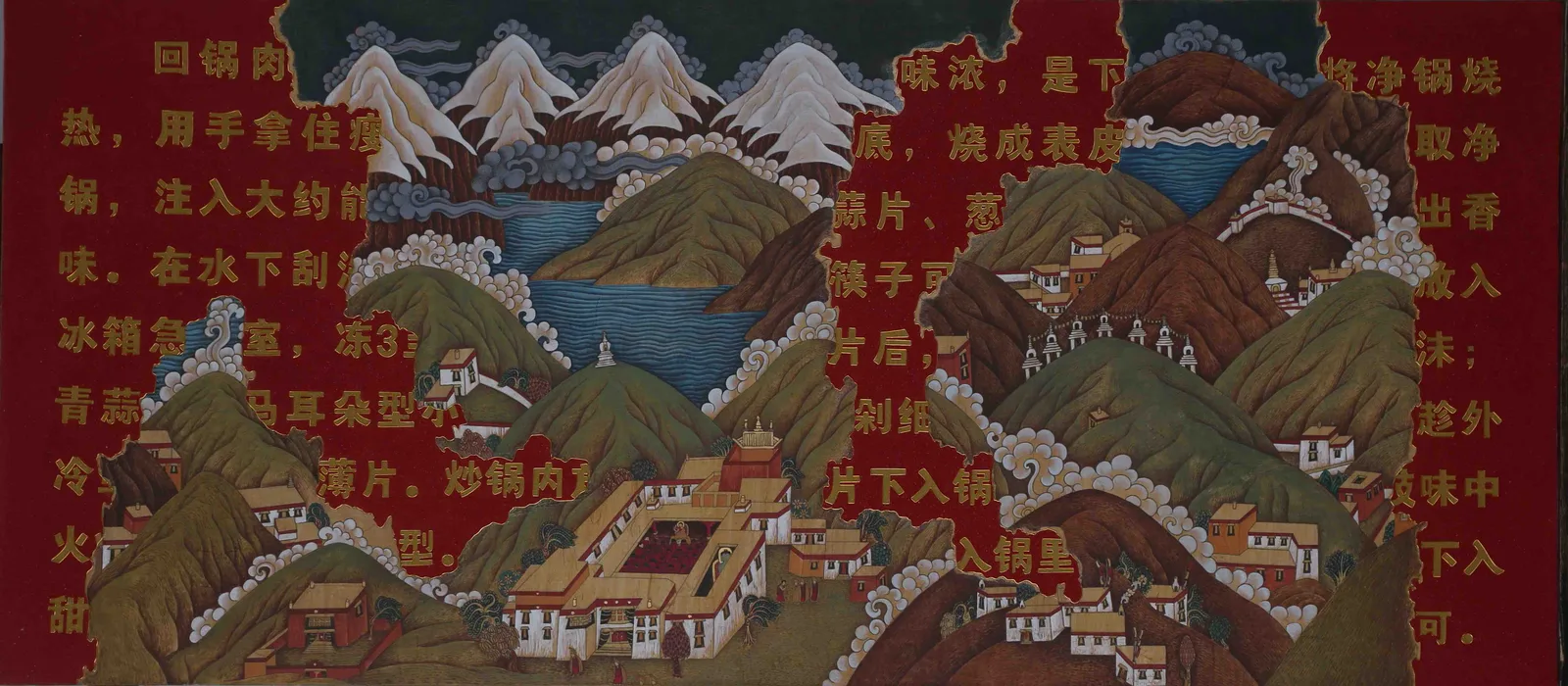 Landscape