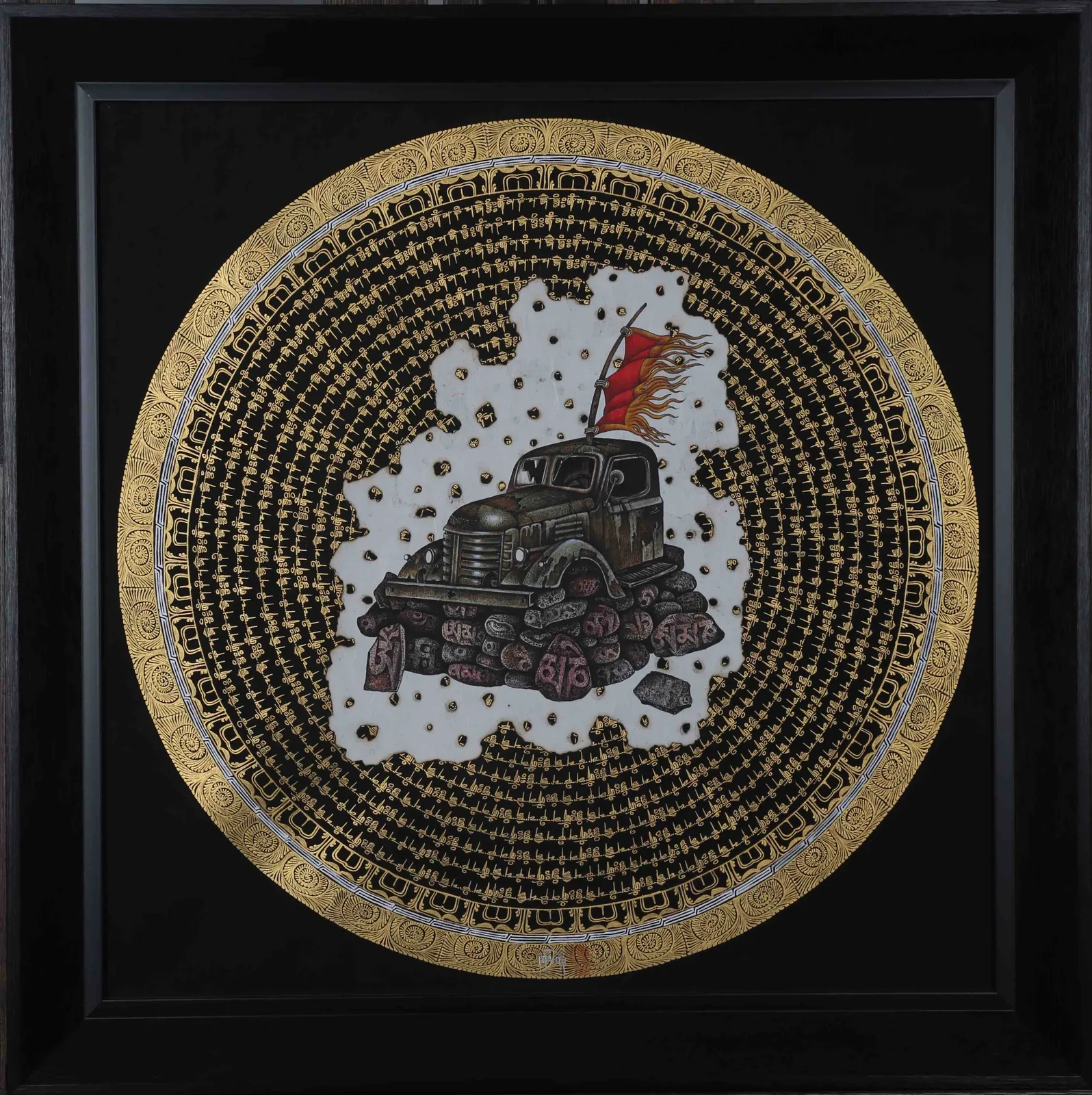 Mandala 2