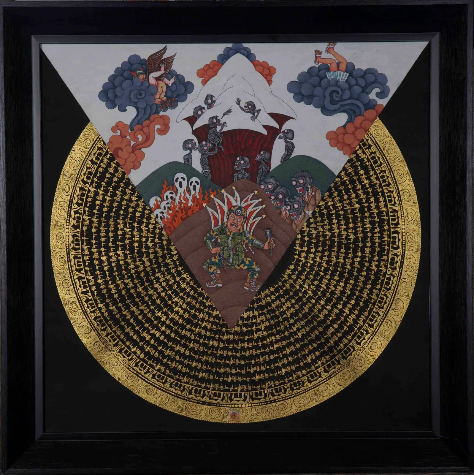 Mandala 1