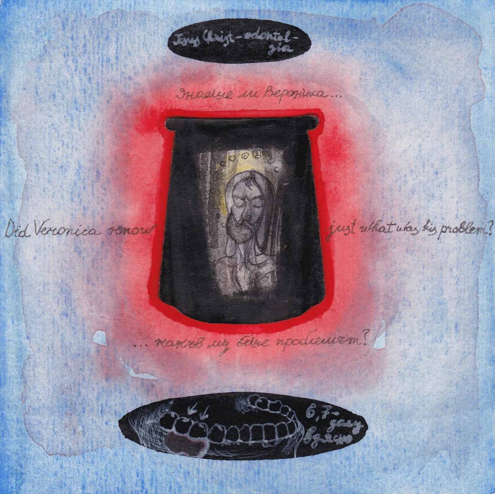 Drawing #116 from the cycle of 150 drawings “Crucifixion for the Fisherman”