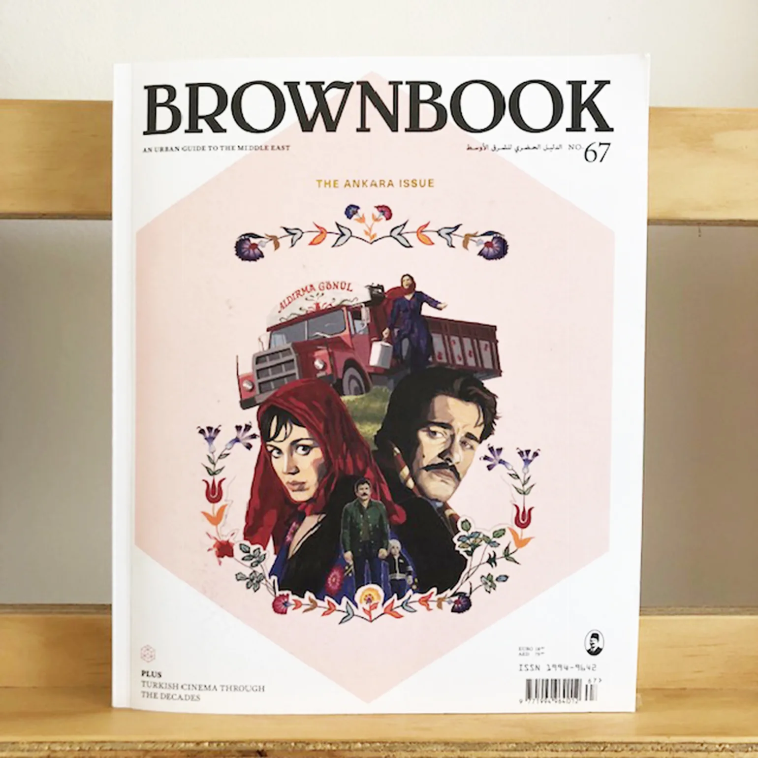 Brownbook