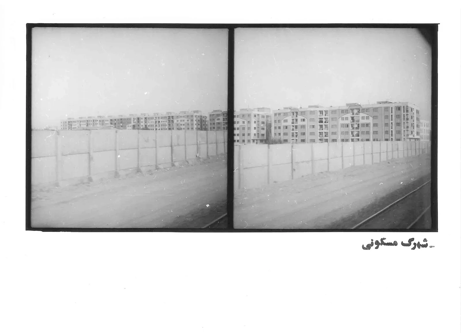 Residential Complex from “Bad and Worse - Introductory” series