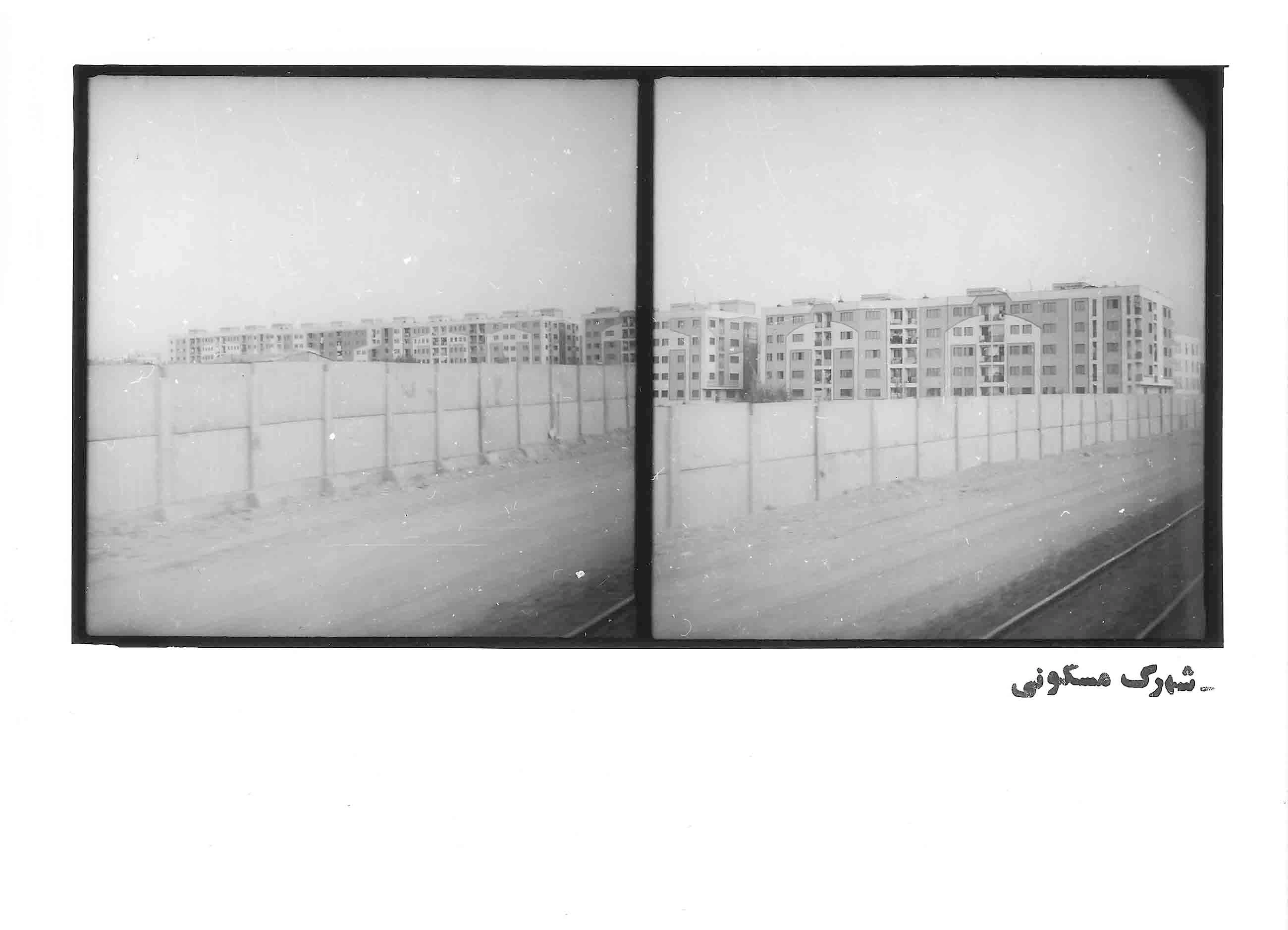 Residential Complex from “Bad and Worse - Introductory” series