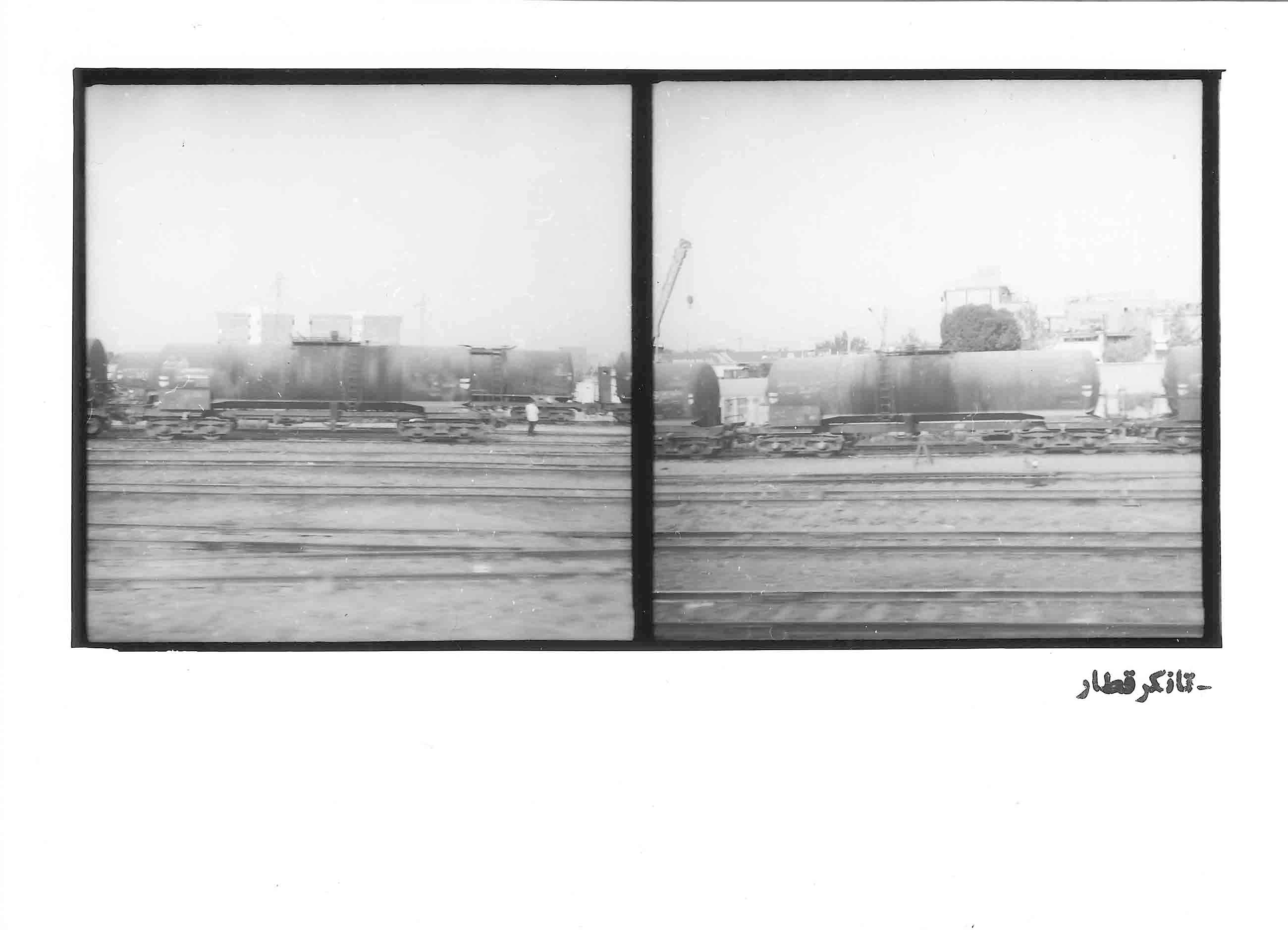 Train Tanker from “Bad and Worse - Introductory” series