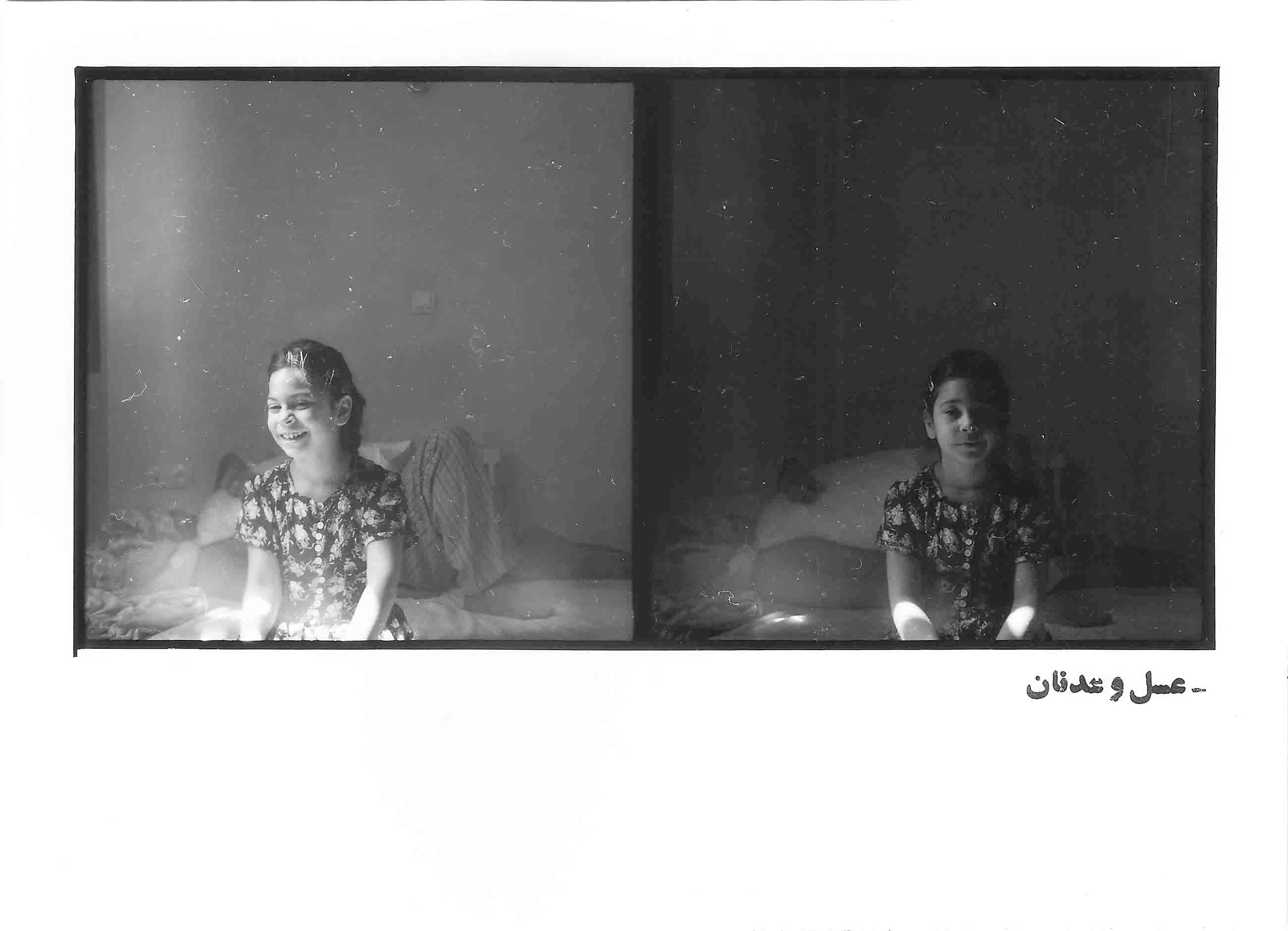 Asal and Adnan from “Bad and Worse - Introductory” series