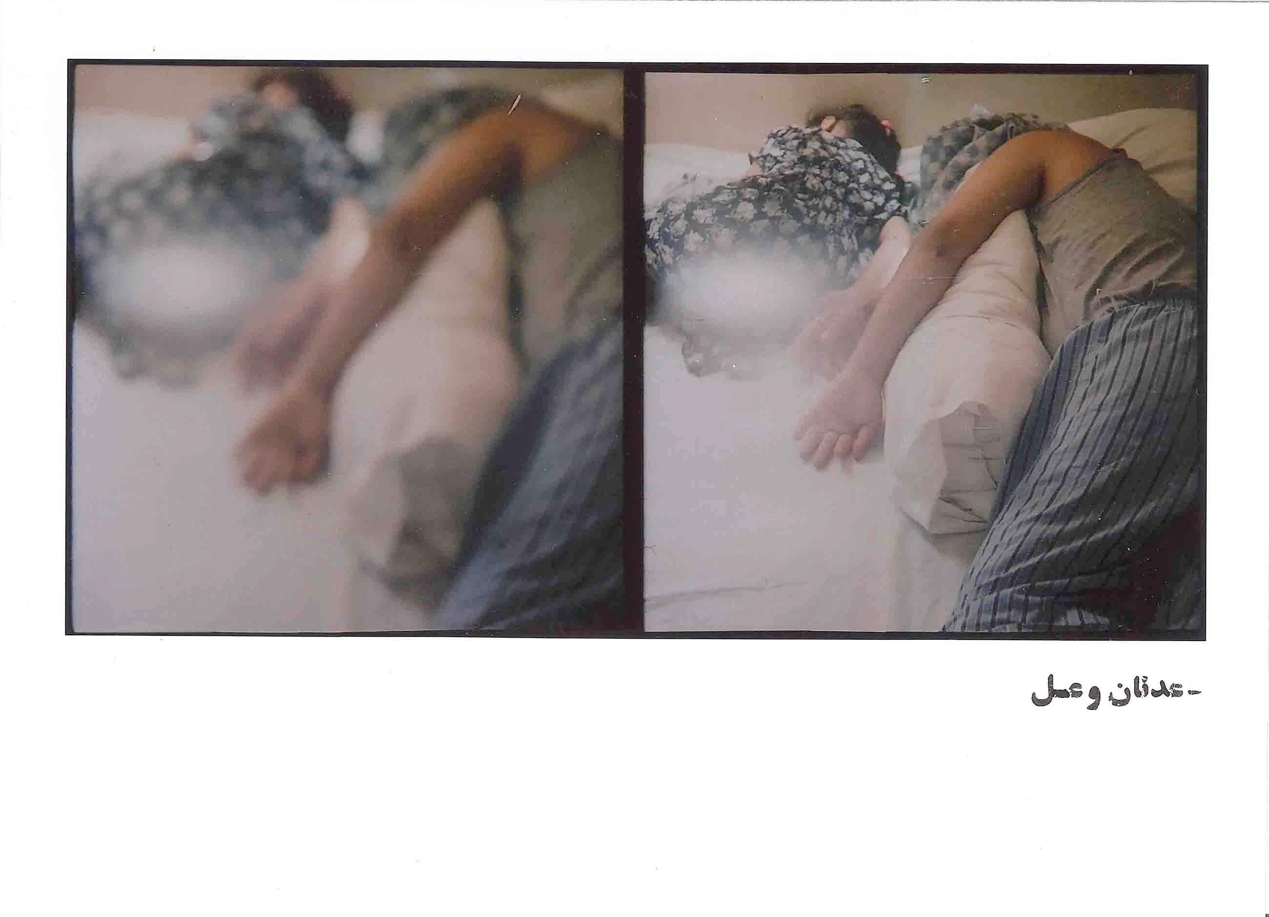 Adnan and Asal from “Bad and Worse - Introductory” series