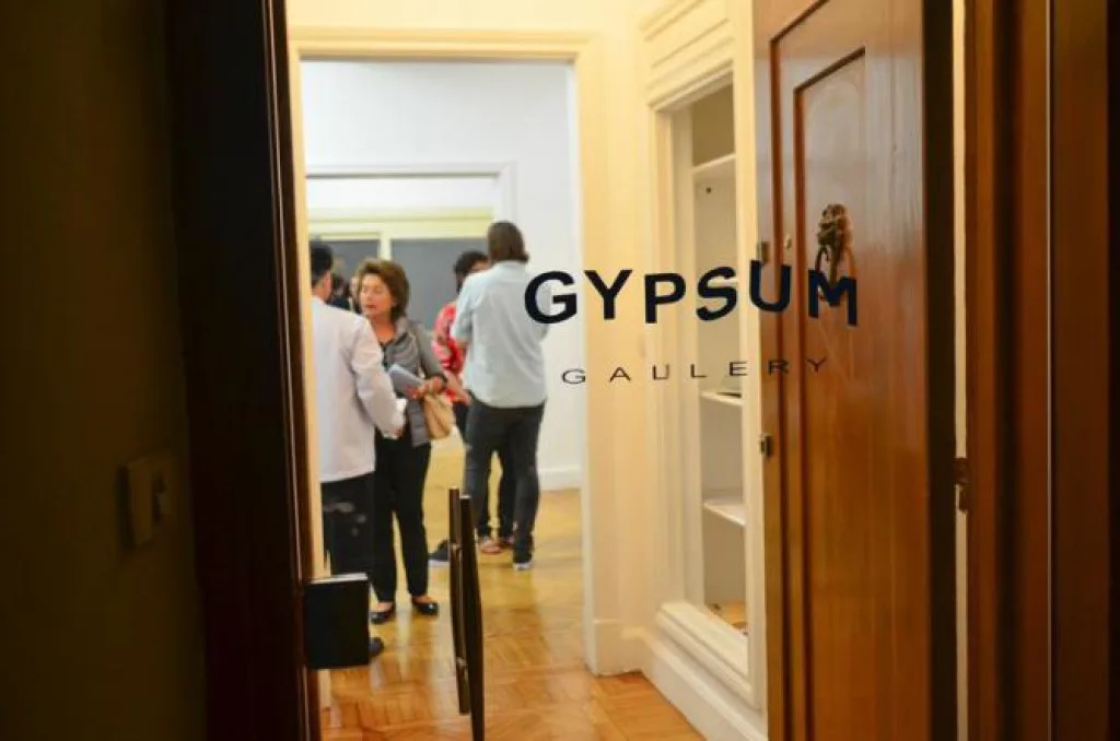 Gypsum Gallery