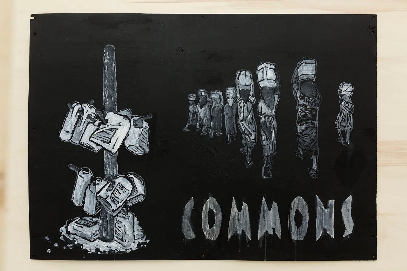 Commons