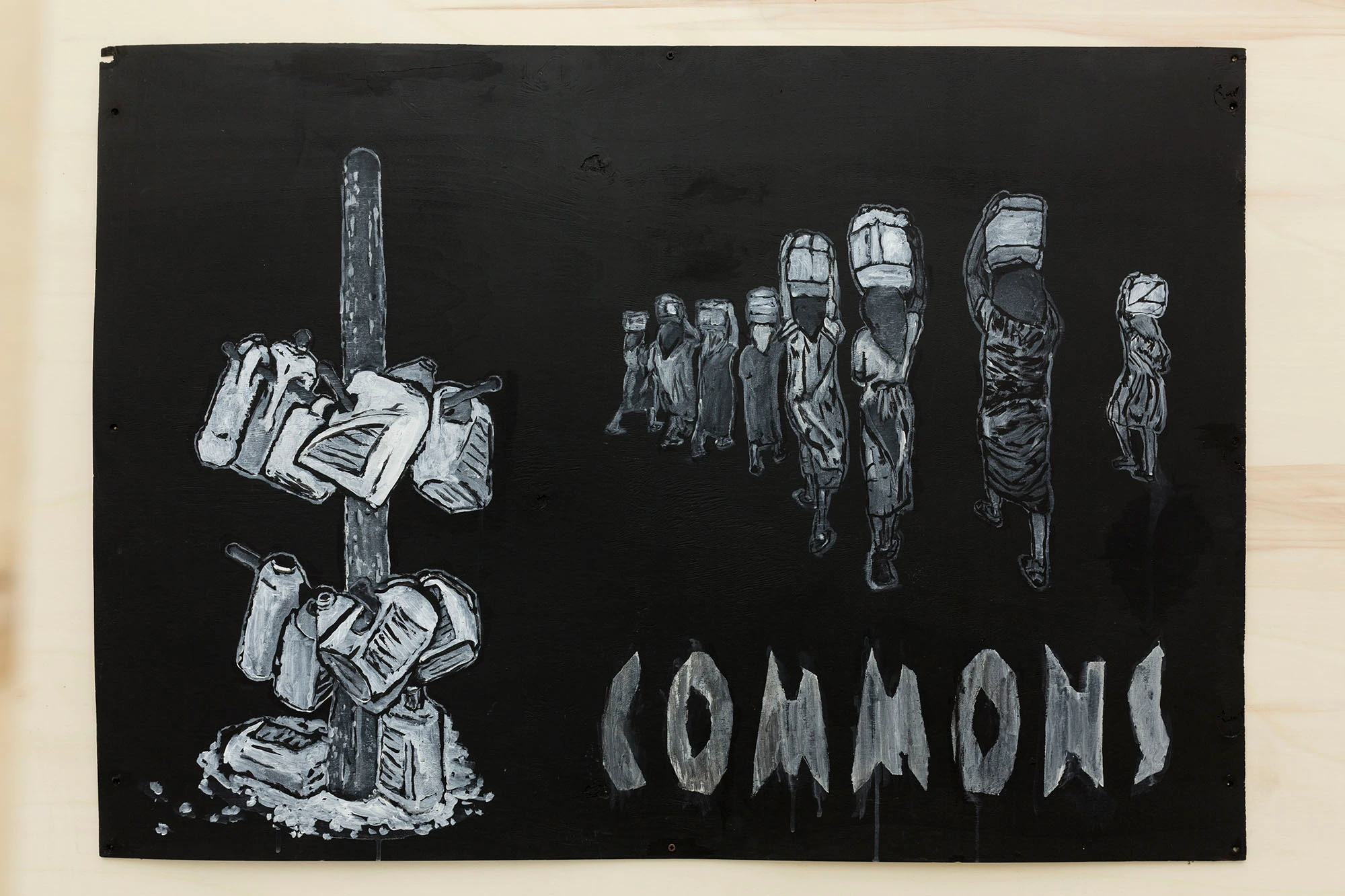 Commons