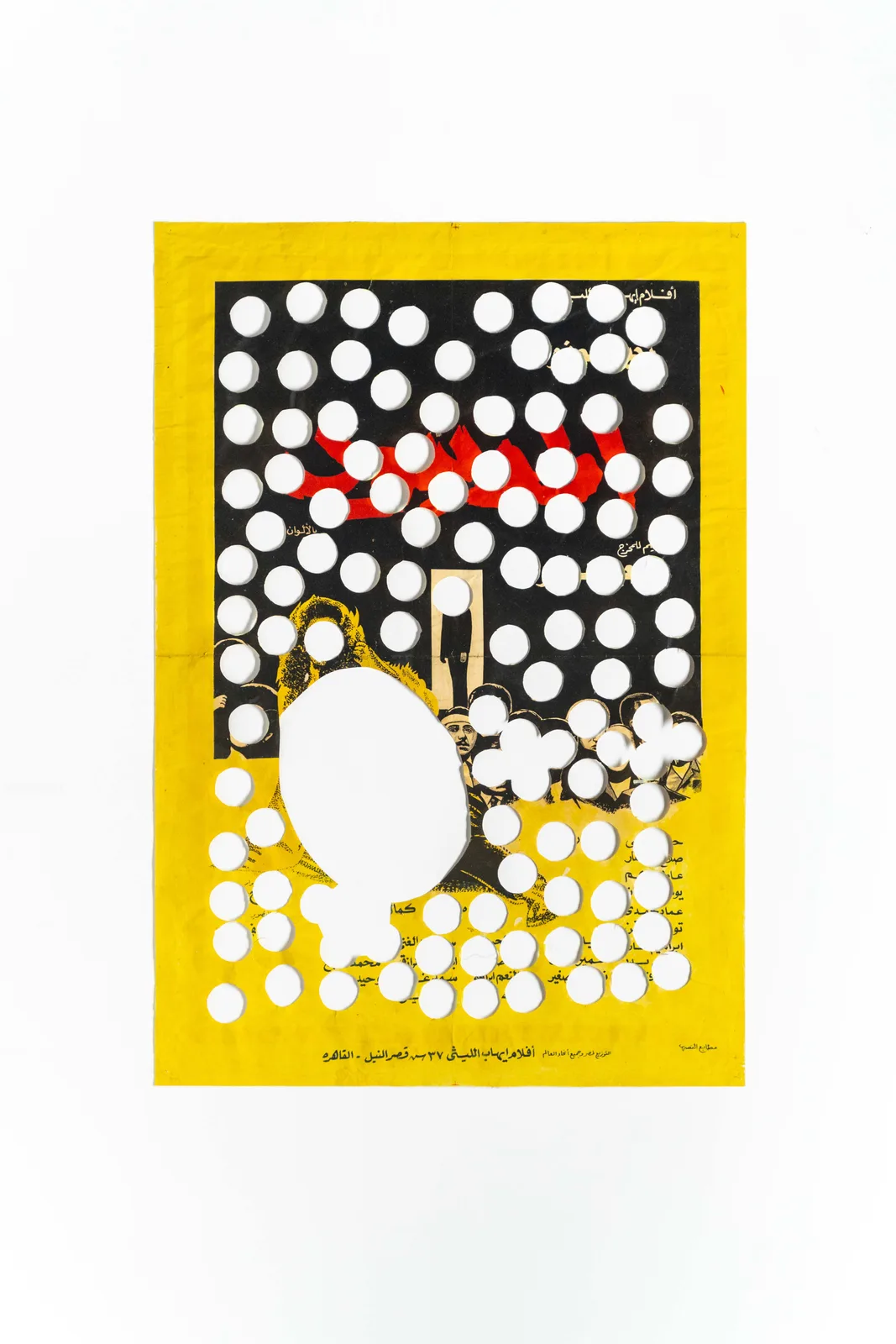 35 from the Posters series