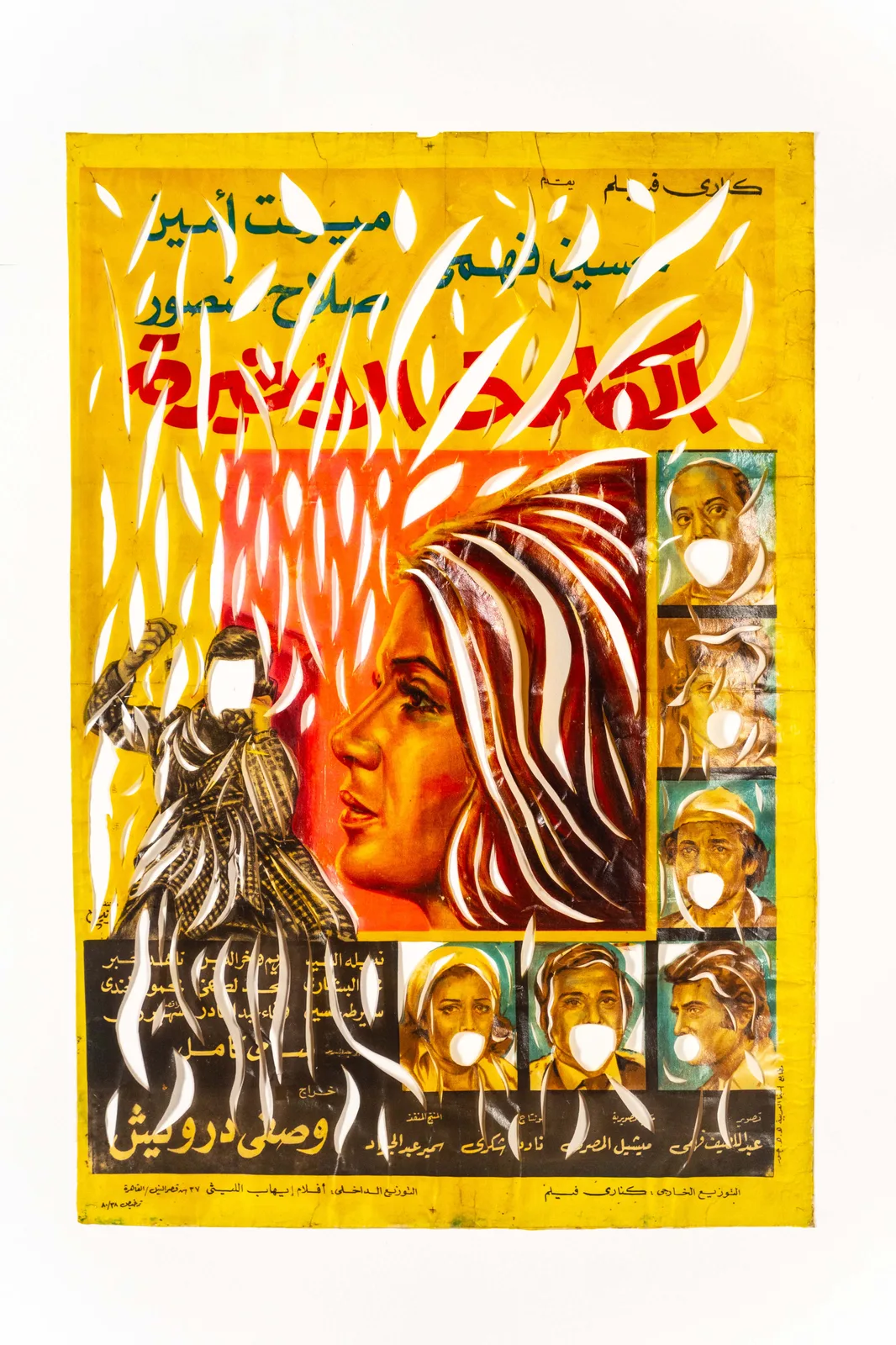 36  from the Posters series
