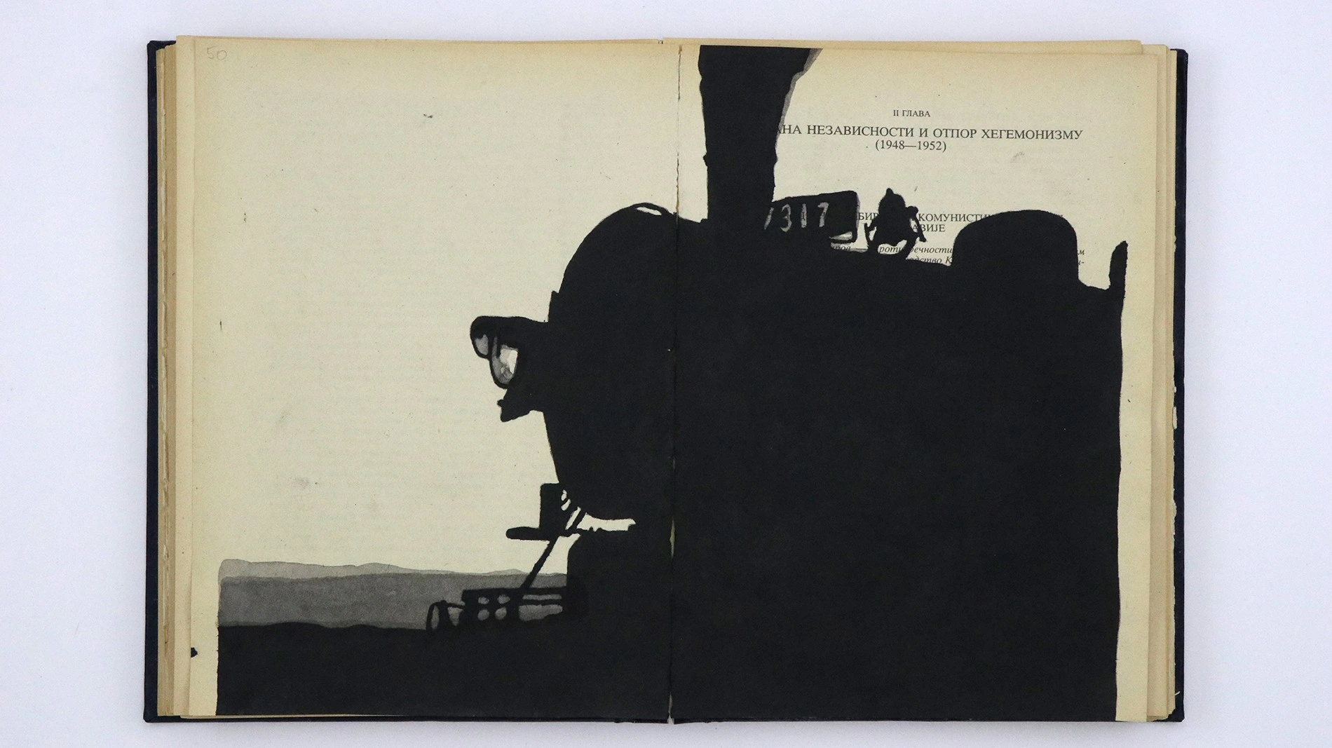 Sequence Train #14-series Uncontained Images-sequence of 50 drawings