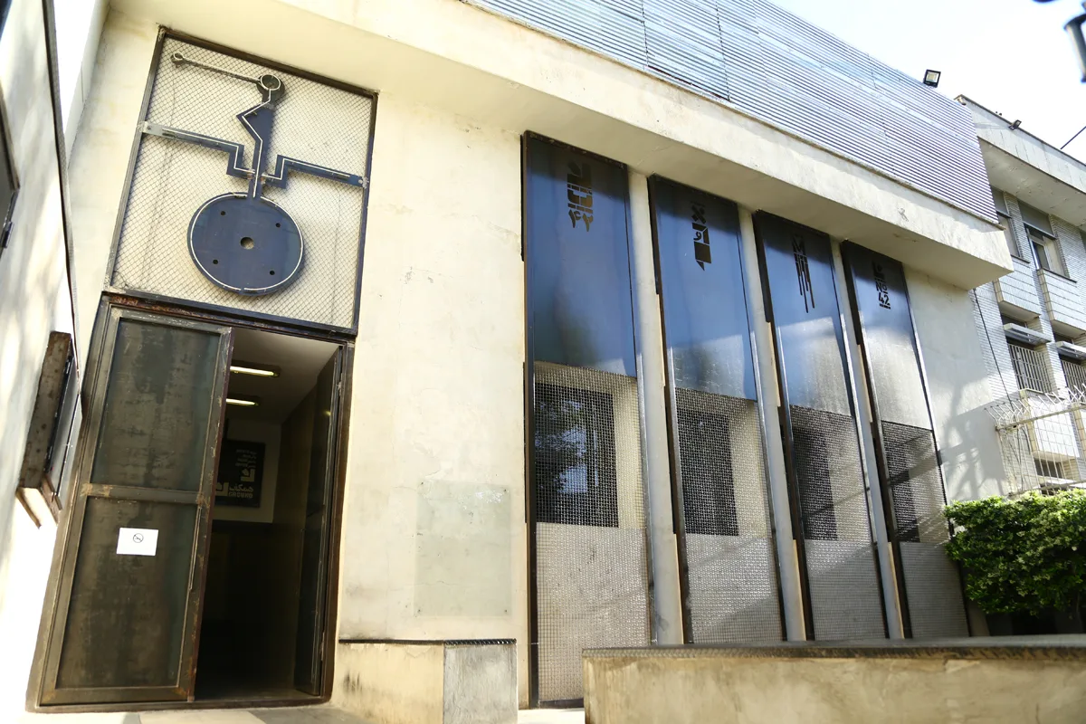 Mohsen Gallery