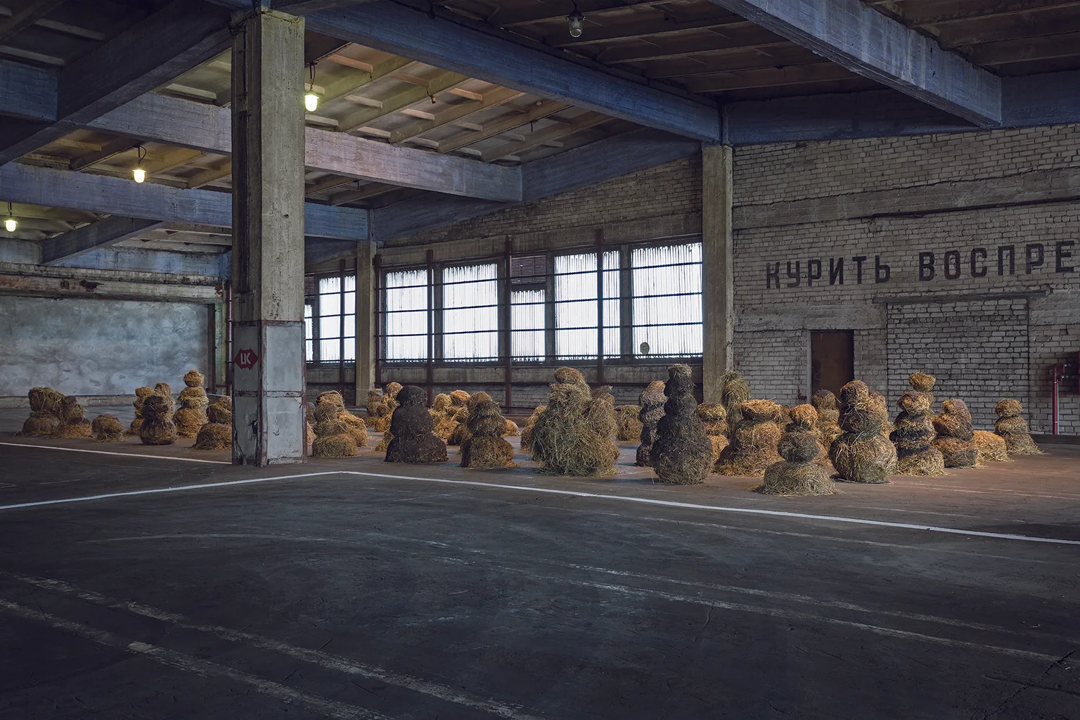 Mudmen