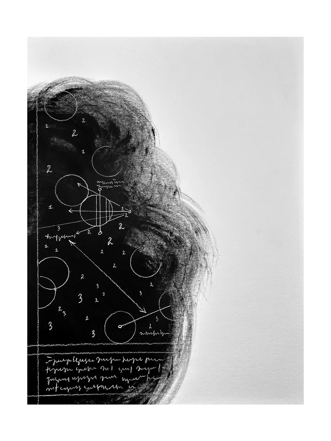 Relative Explanations