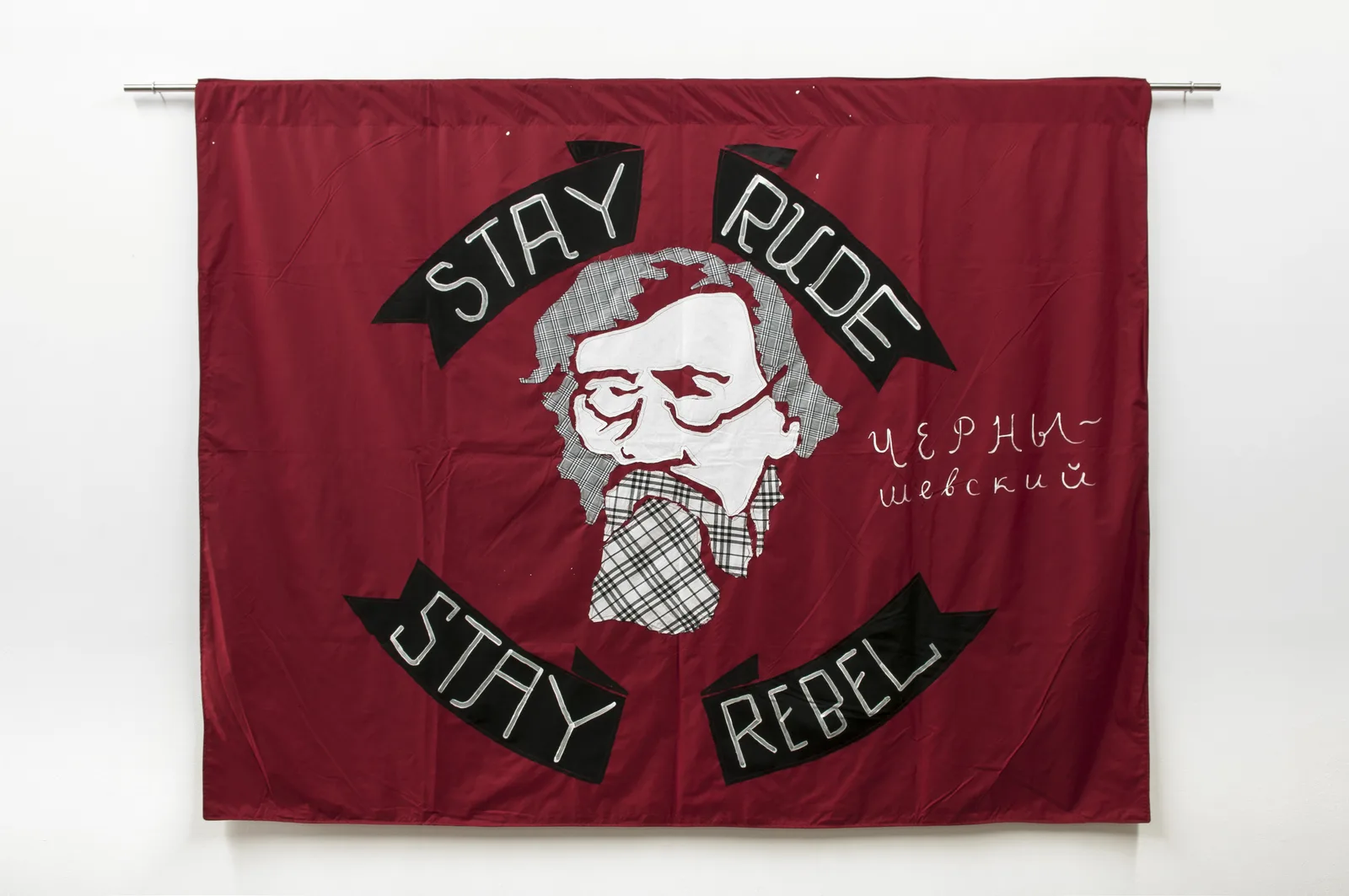 Stay rude (Chernyshevsky)