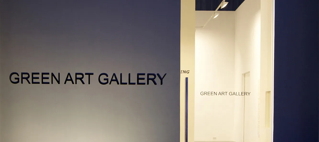 Green Art Gallery