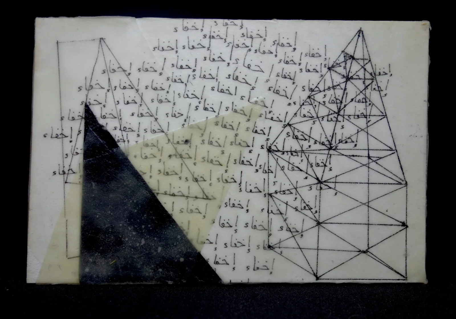 Encaustic Drawing #2 (Ikhfa'/concealment)