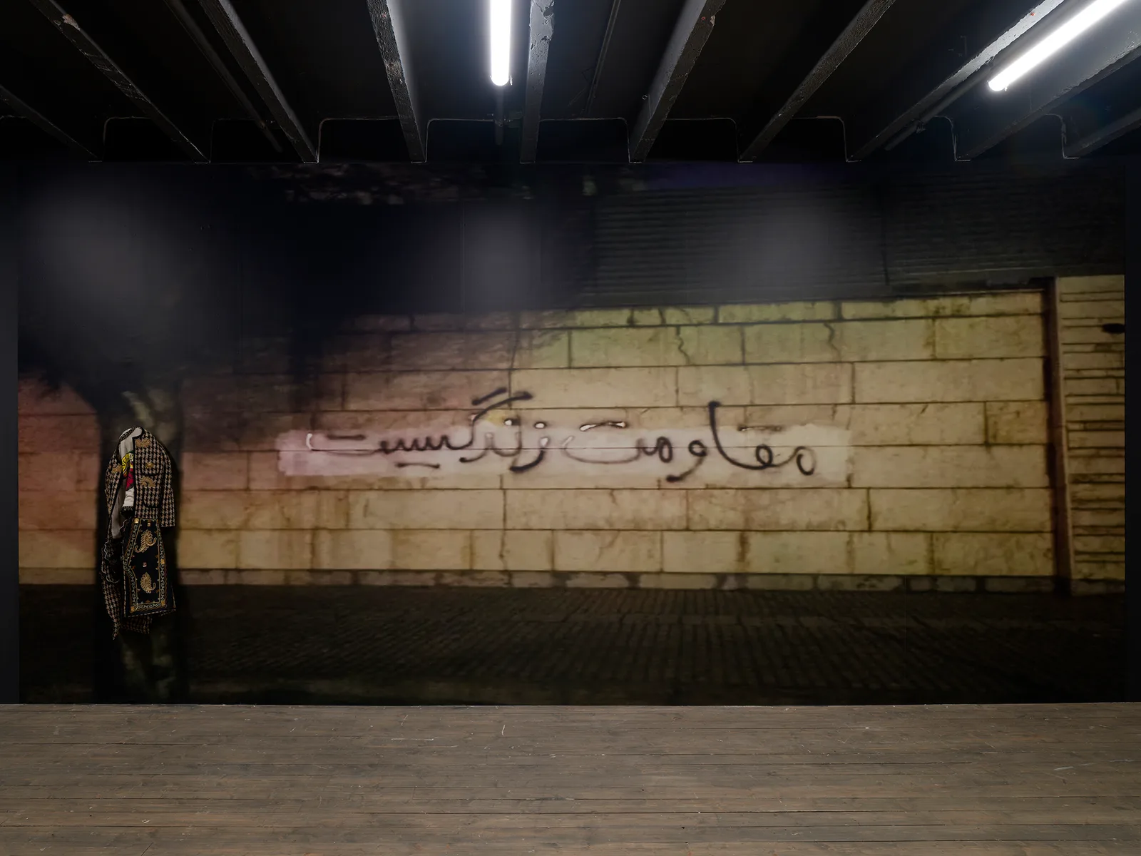 From Iran